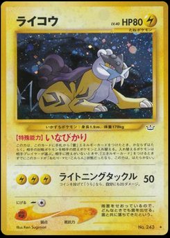Raikou - Japanese Pokémon TCG Card | Dittobase