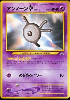 Unown - Japanese Pokémon TCG Card | Dittobase