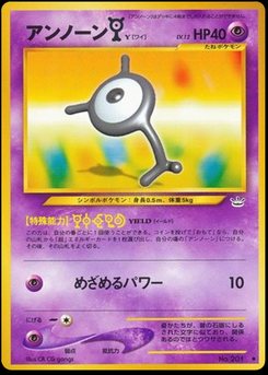 Unown - Japanese Pokémon TCG Card | Dittobase