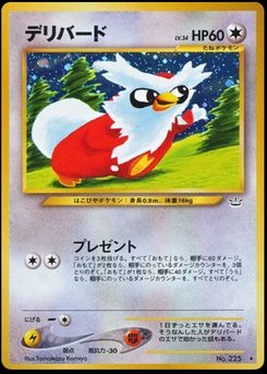 Delibird - Japanese Pokémon TCG Card | Dittobase