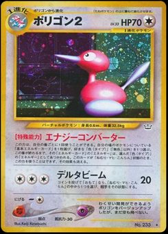 Porygon2 - Japanese Pokémon TCG Card | Dittobase