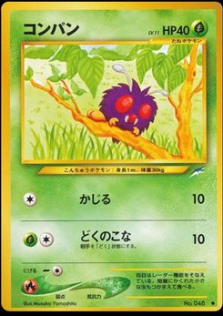 Darkness, and to Light - Japanese Pokémon TCG Set | Dittobase