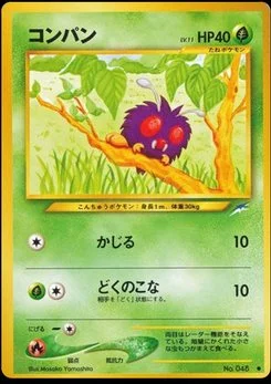 Venonat