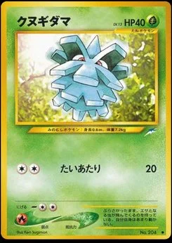 Pineco