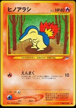 Cyndaquil