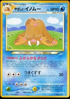 Piloswine - Japanese Pokémon TCG Card | Dittobase