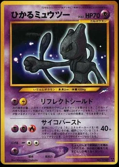 Mewtwo - Japanese Pokémon TCG Card | Dittobase