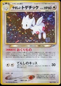 Togetic - Japanese Pokémon TCG Card | Dittobase