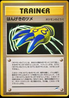 Pokémon Card neo - Japanese Pokémon TCG Series | Dittobase