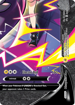 Morpeko V-UNION - Pokémon TCG Card | Dittobase