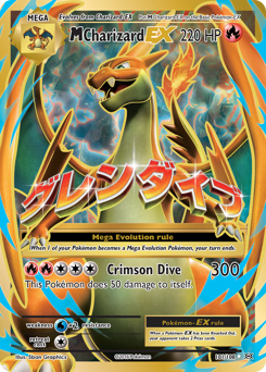 M Charizard-EX - Pokémon TCG Card | Dittobase