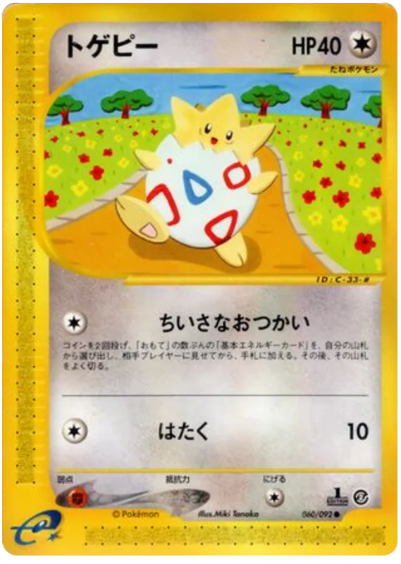 060.webp