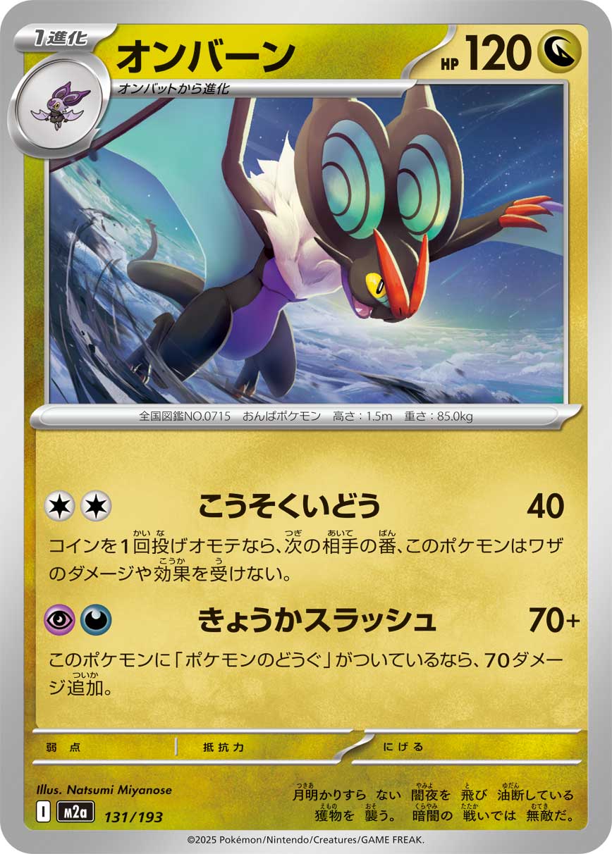 Zekrom - Japanese Pokémon TCG Card | Dittobase Zekrom - Japanese Pokémon TCG Card | Dittobase