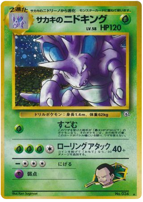 Nidoking