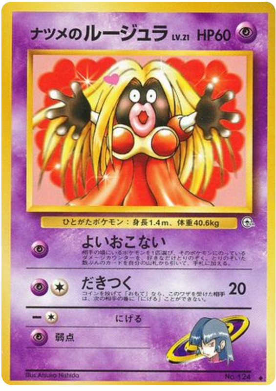 Jynx