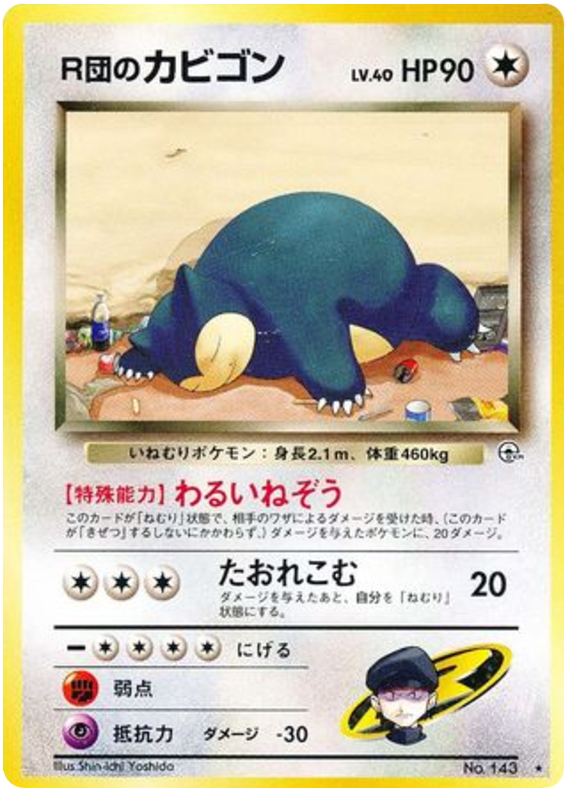 Snorlax