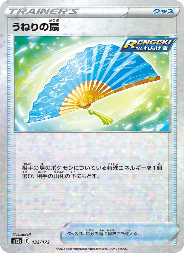 ヒスイ ゾロアークV - Japanese Pokémon TCG Card | Dittobase