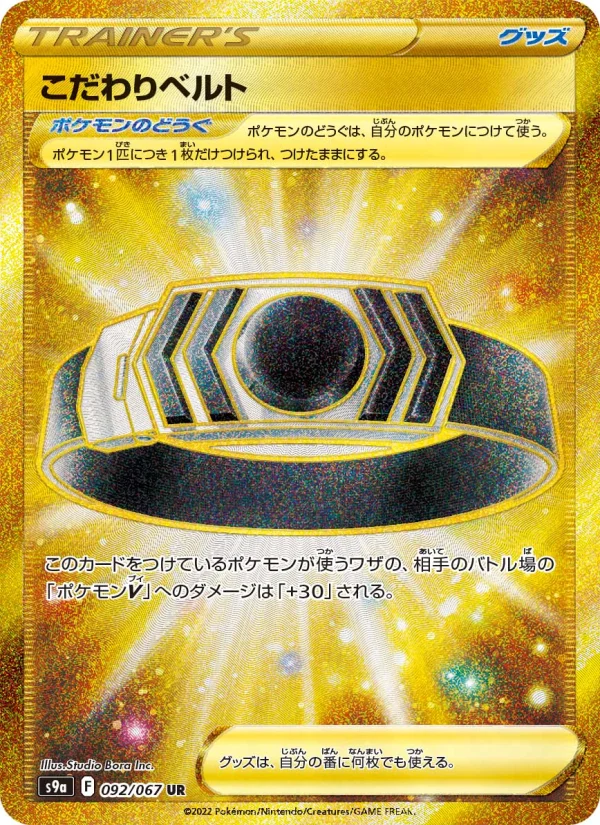デンボク - Japanese Pokémon TCG Card | Dittobase