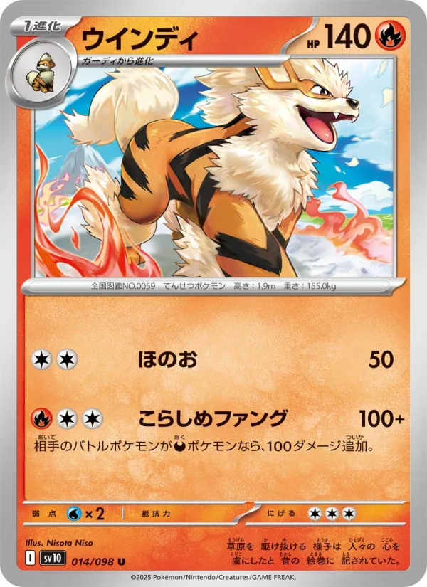オリーヴァex - Japanese Pokémon TCG Card | Dittobase