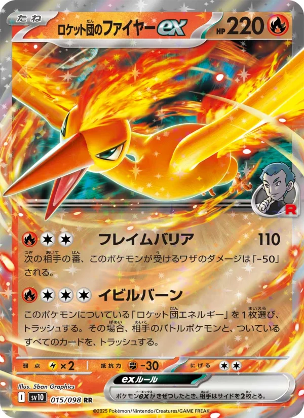 オリーヴァex - Japanese Pokémon TCG Card | Dittobase