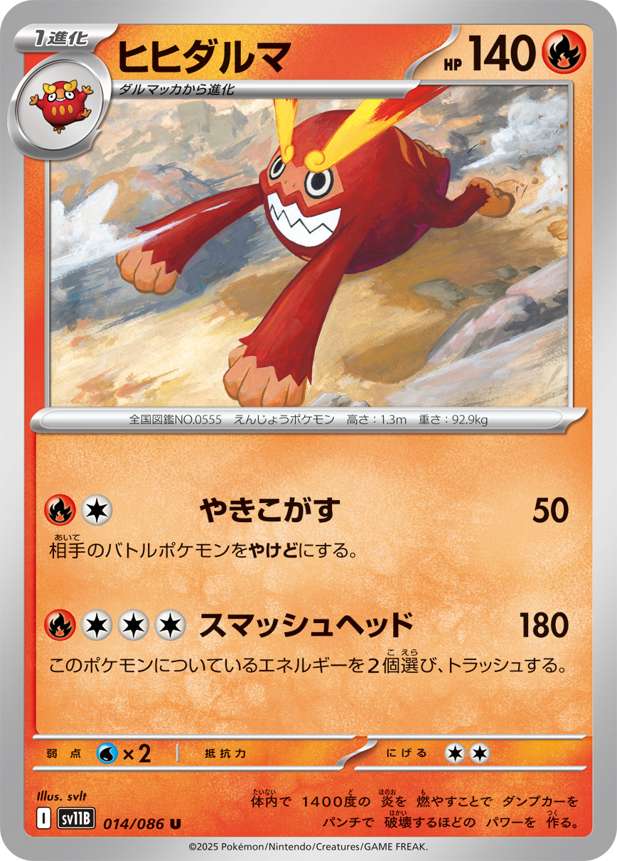 Darmanitan