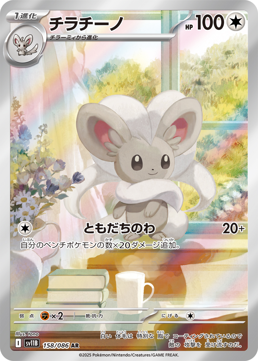 Zekrom ex