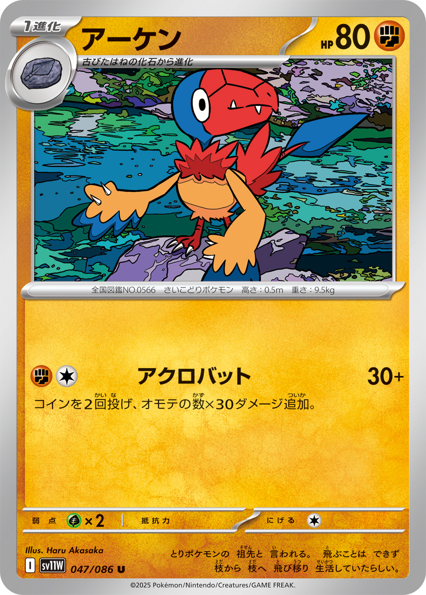 Boldore