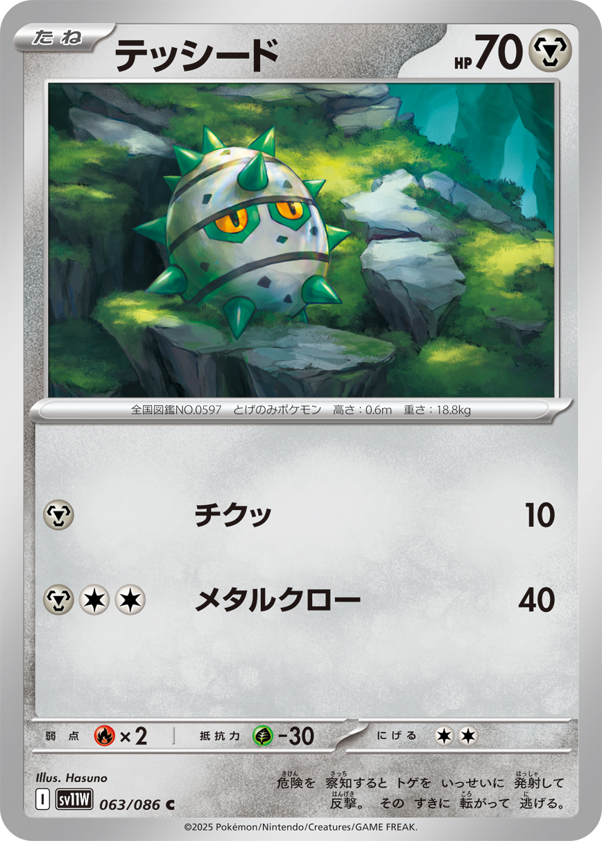 Vullaby