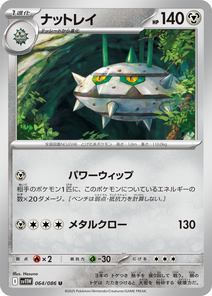 Mandibuzz