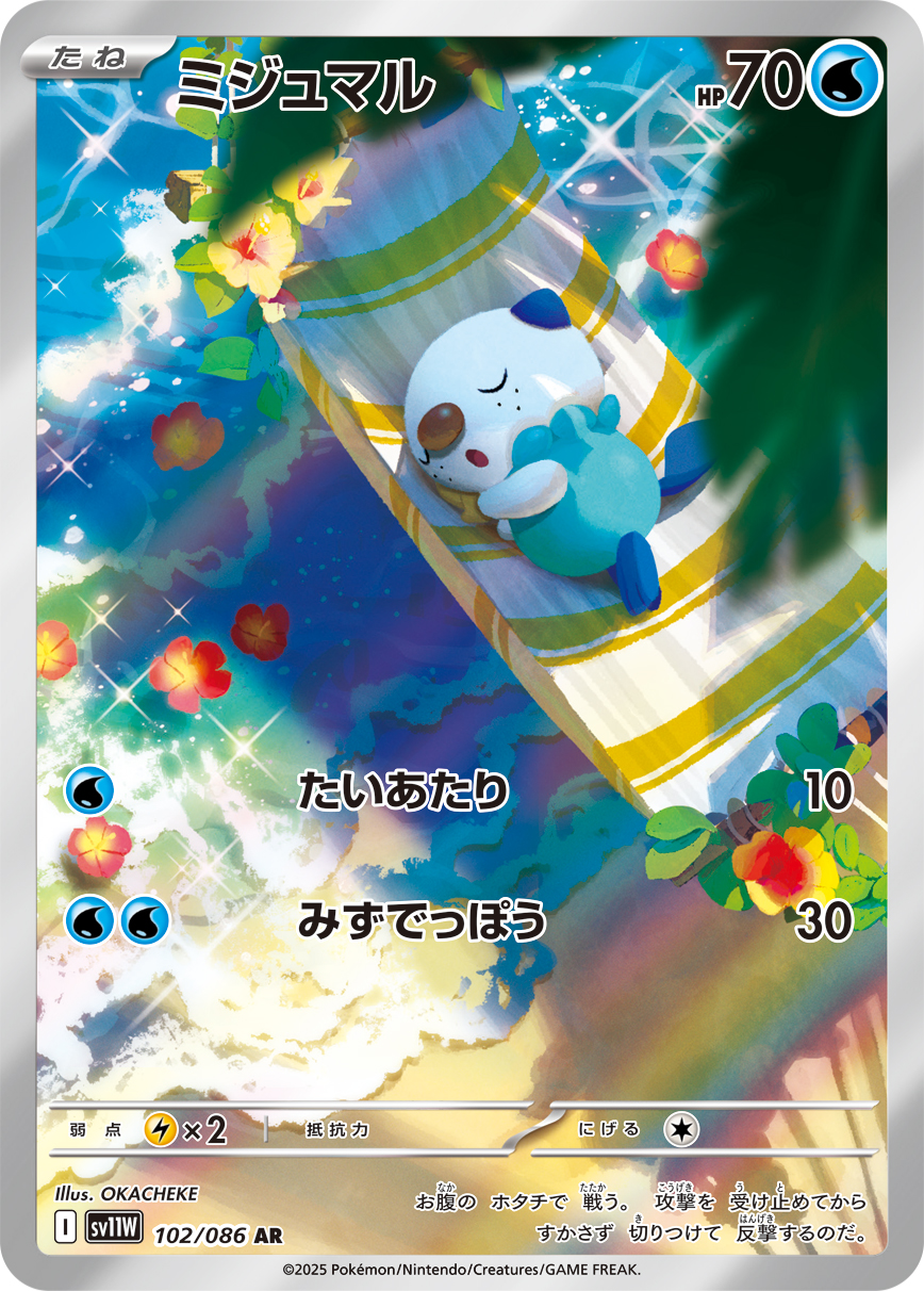 Lampent