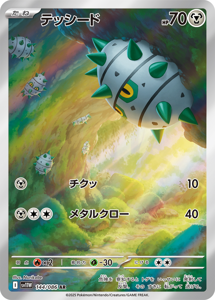 Vullaby