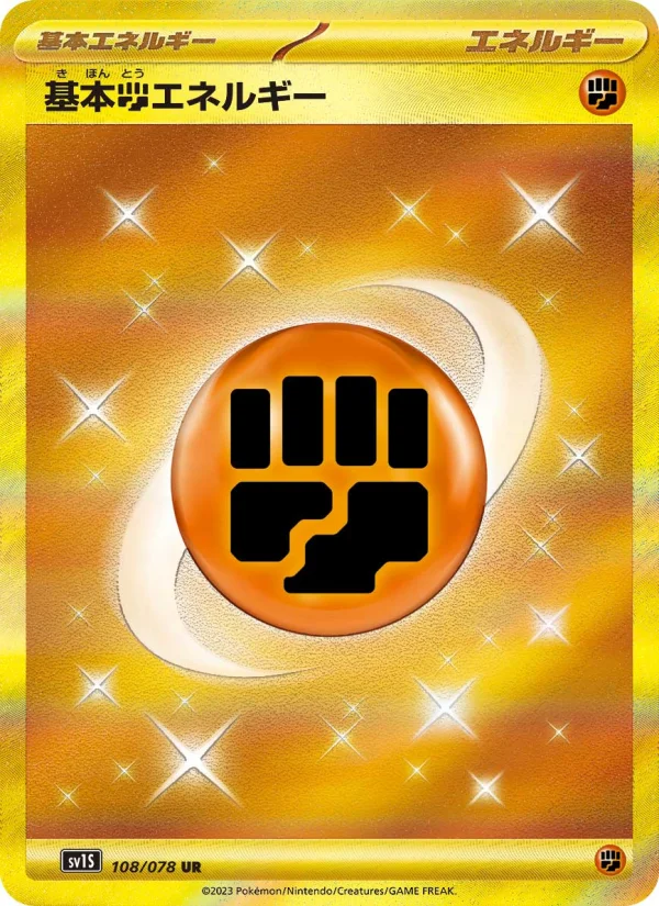 ネストボール - Japanese Pokémon TCG Card | Dittobase