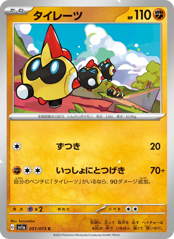 ルガルガンex PSA10 ルガルガンex - Japanese Pokémon TCG Card | Dittobase