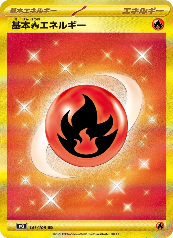 ポピー - Japanese Pokémon TCG Card | Dittobase