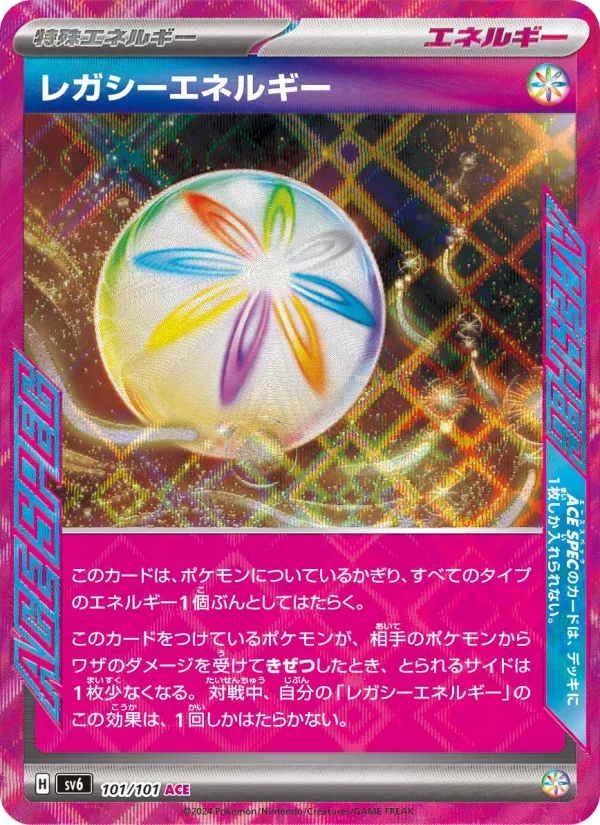 ジャミングタワー - Japanese Pokémon TCG Card | Dittobase