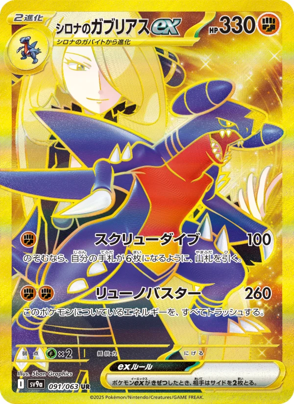 ヒビキのホウオウex - Japanese Pokémon TCG Card | Dittobase