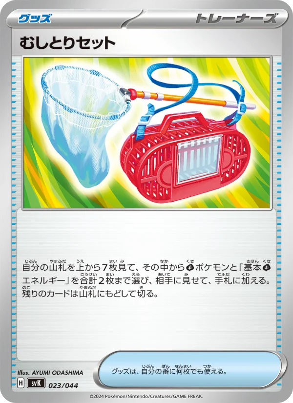 023.webp