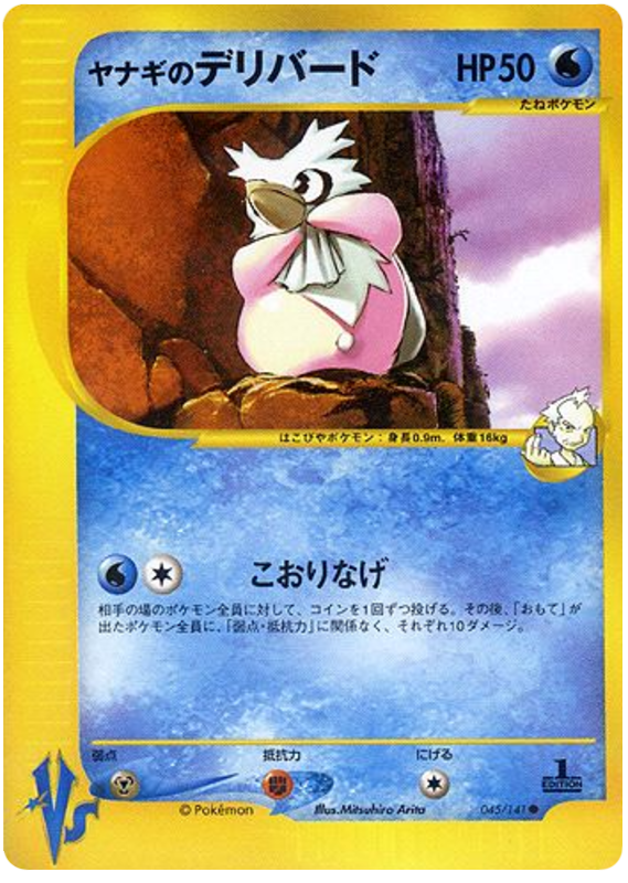 Delibird