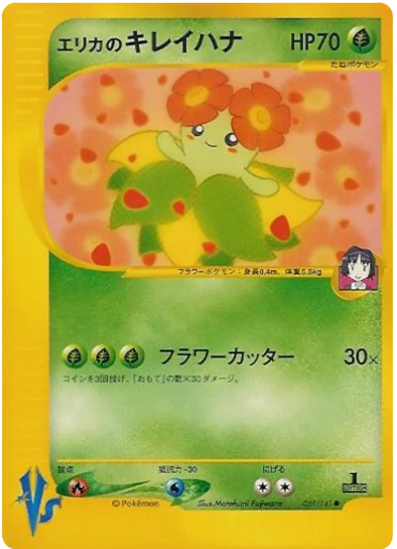 Bellossom