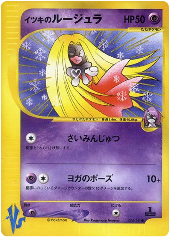 Jynx