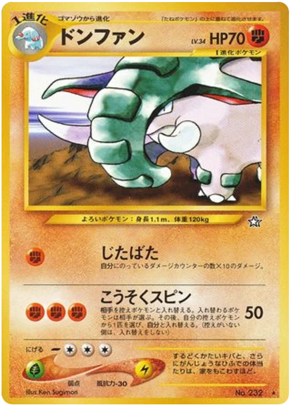 Donphan - Japanese Pokémon TCG Card | Dittobase