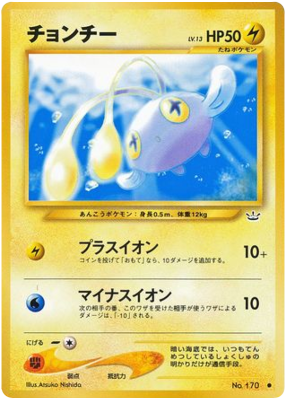 Chinchou