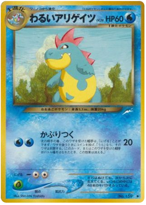 Croconaw