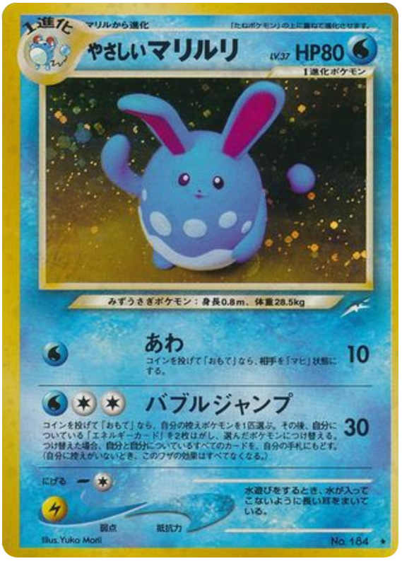 Azumarill