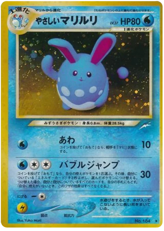 Azumarill