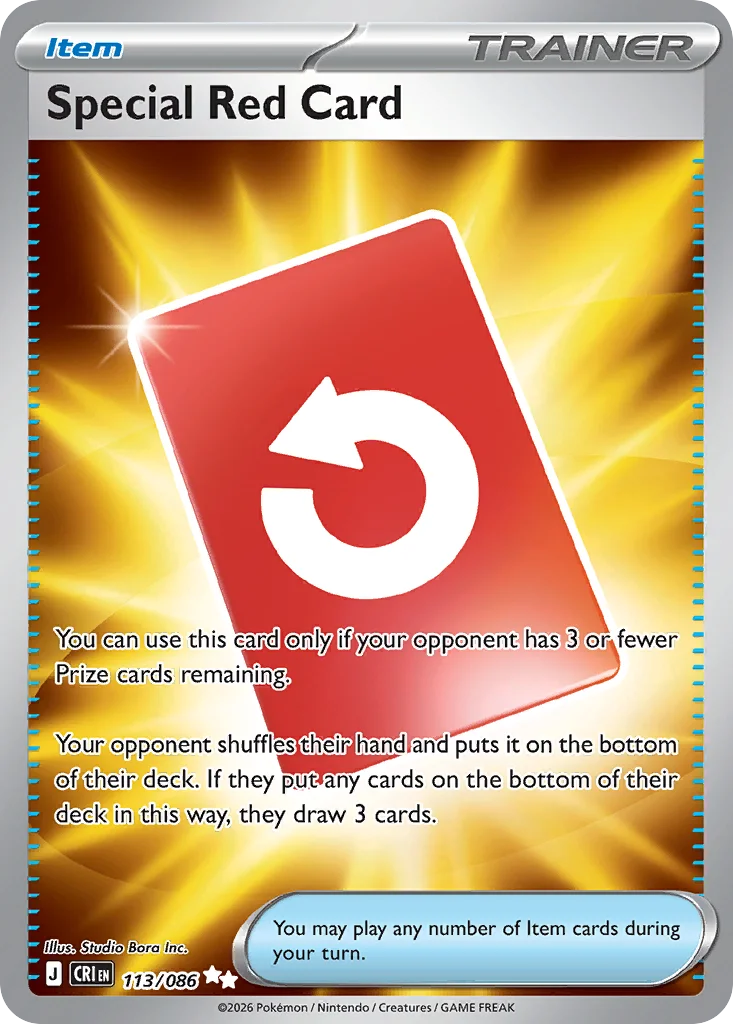 エラーカード　スペシャルレッドカード SR MEGA Special Red Card - Pokémon TCG Card | Dittobase